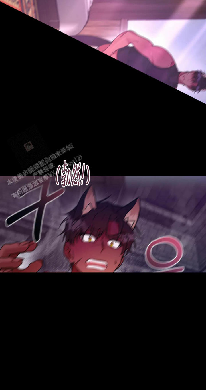 龙堡秘爱 - 第26话 - 第15张图