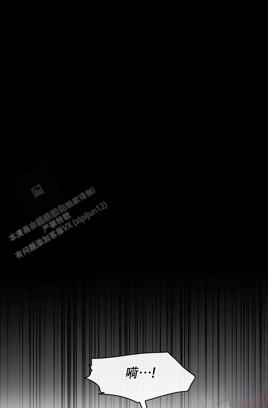 龙堡秘爱 - 第26话 - 第1张图