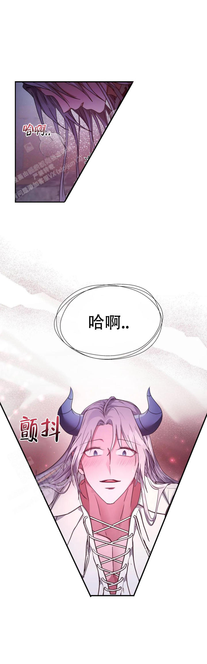 龙堡秘爱 - 第22话 - 第3张图