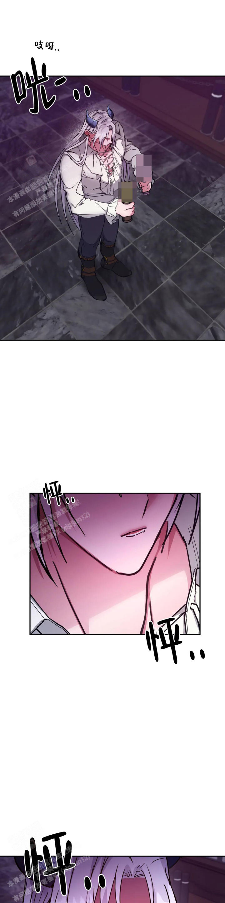 龙堡秘爱 - 第24话 - 第14张图