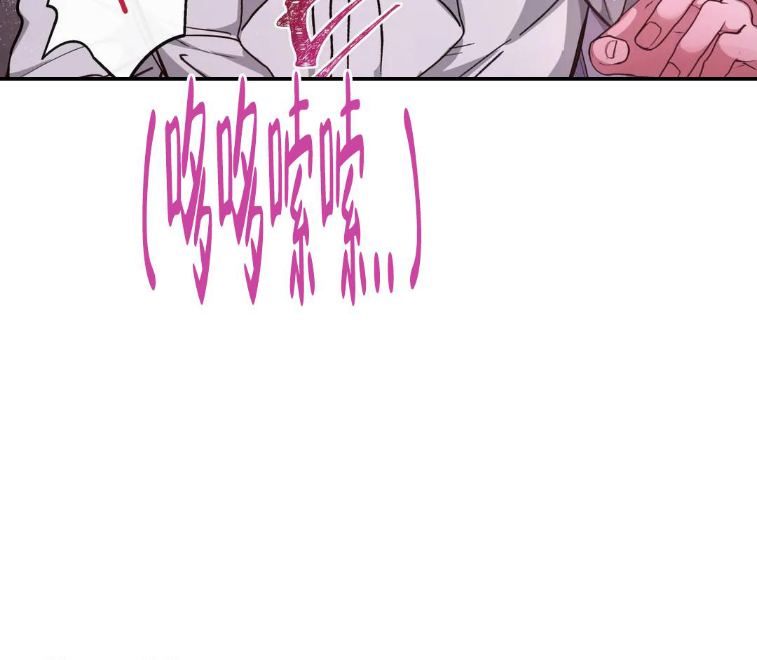 龙堡秘爱 - 第23话 - 第10张图