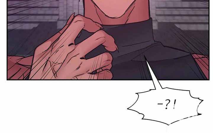 龙堡秘爱 - 第16话 - 第26张图