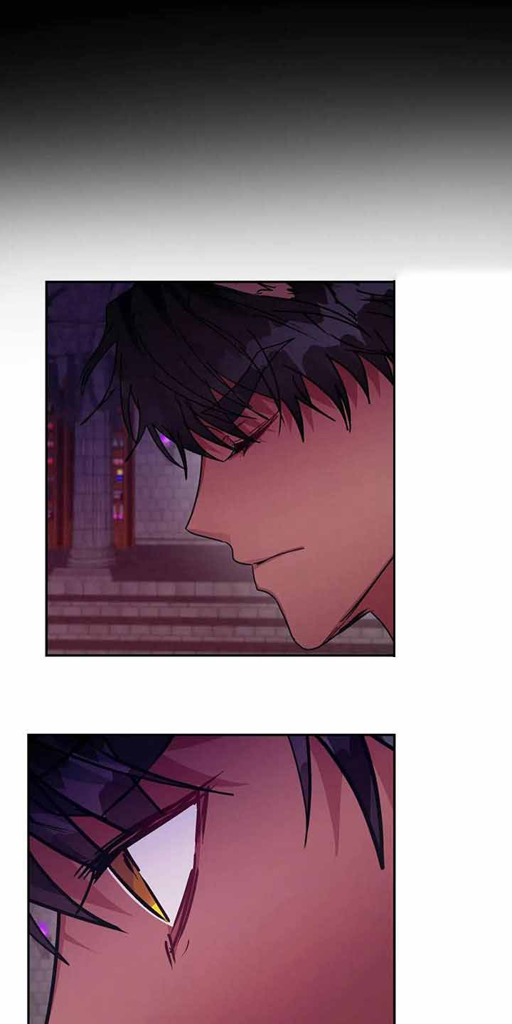 龙堡秘爱 - 第17话 - 第12张图