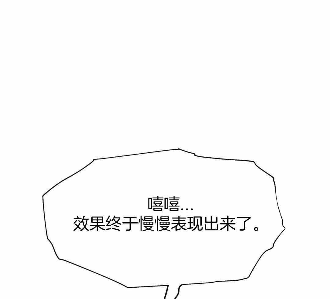 龙堡秘爱 - 第15话 - 第1张图