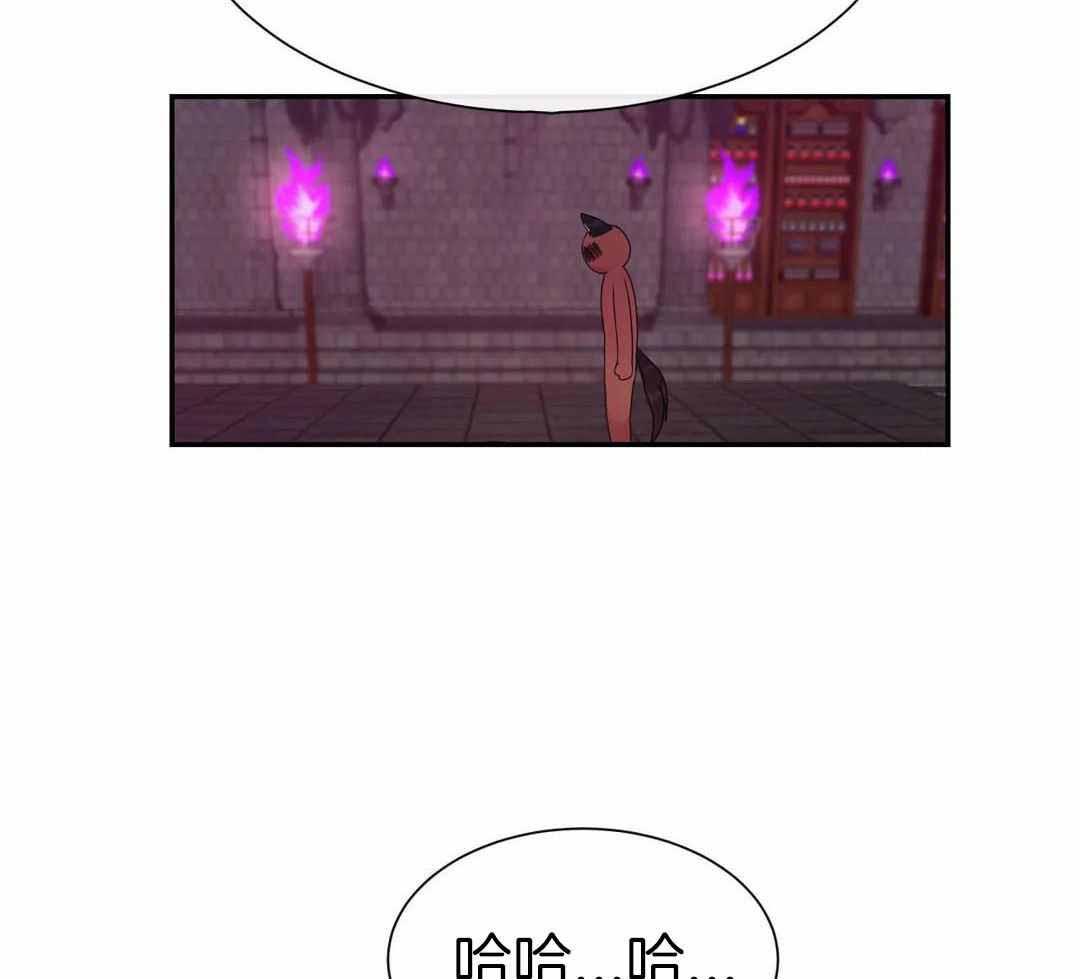 龙堡秘爱 - 第15话 - 第21张图