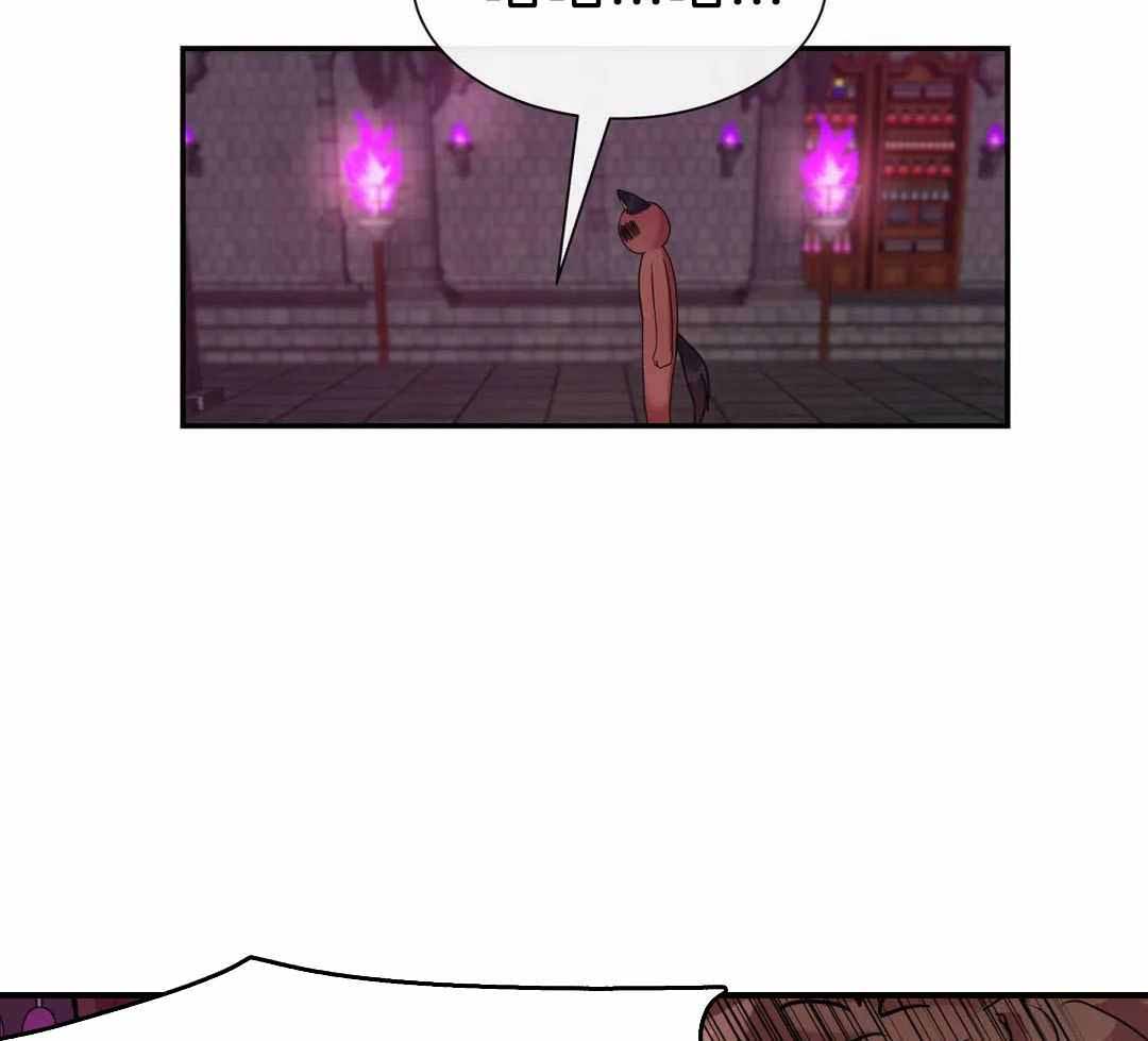 龙堡秘爱 - 第15话 - 第22张图