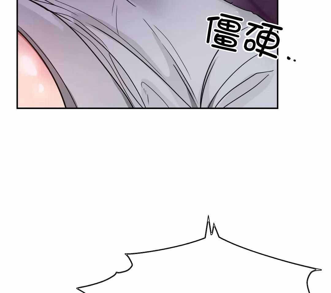 龙堡秘爱 - 第15话 - 第26张图