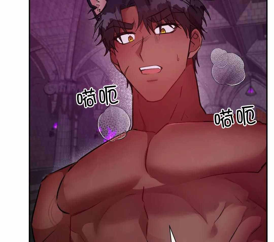 龙堡秘爱 - 第15话 - 第32张图