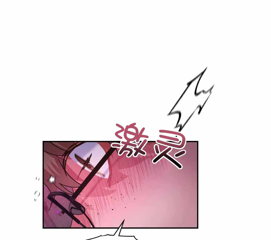 龙堡秘爱 - 第15话 - 第44张图