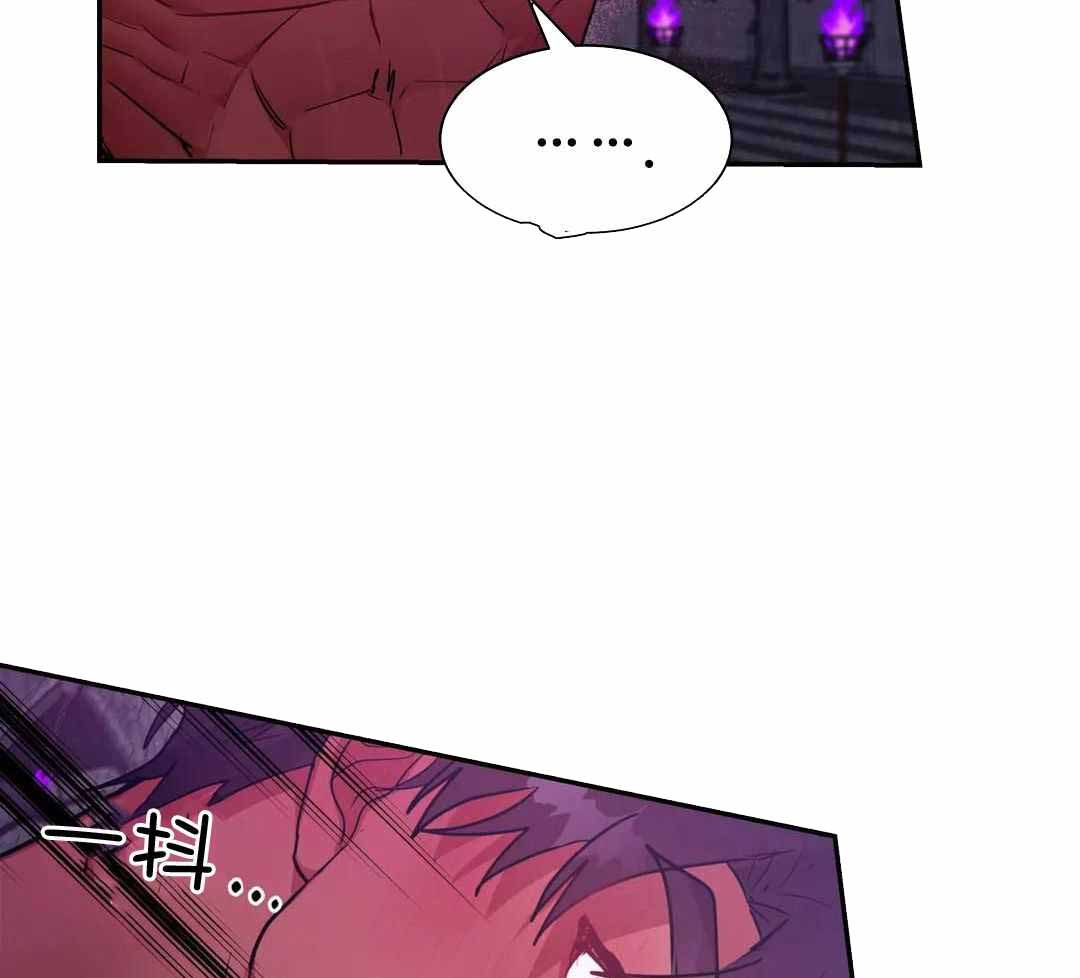 龙堡秘爱 - 第15话 - 第59张图