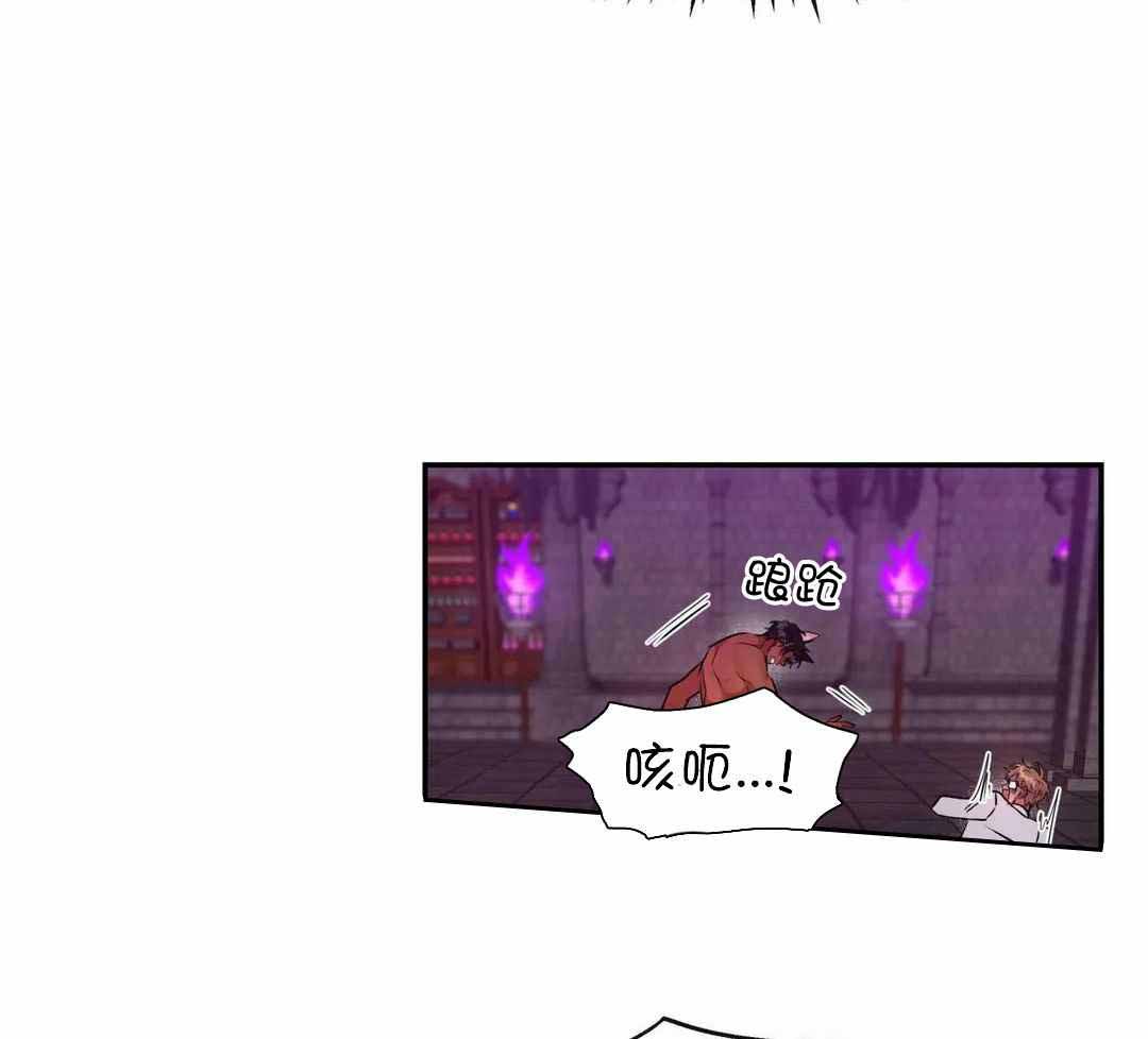 龙堡秘爱 - 第15话 - 第65张图