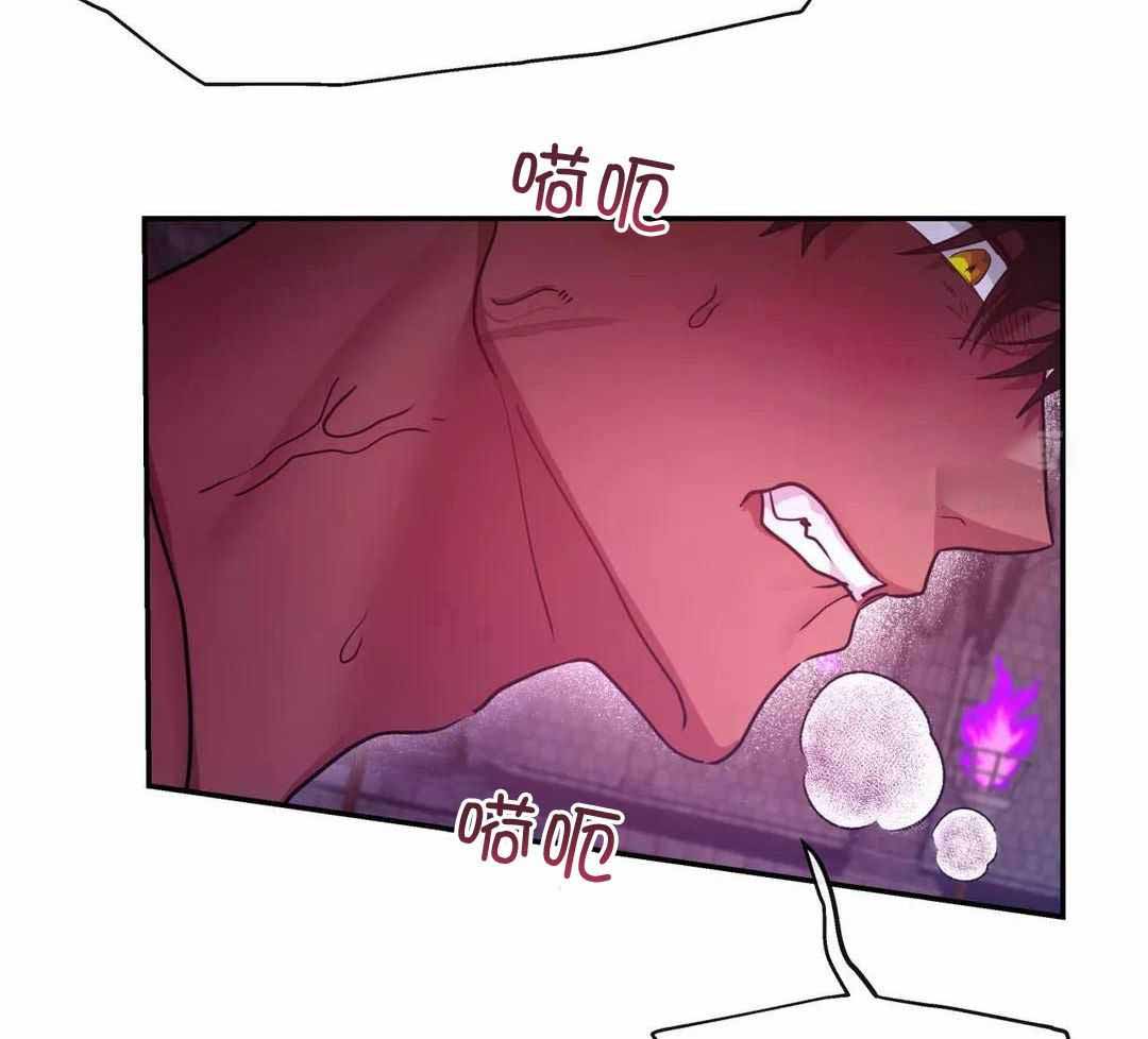 龙堡秘爱 - 第15话 - 第67张图