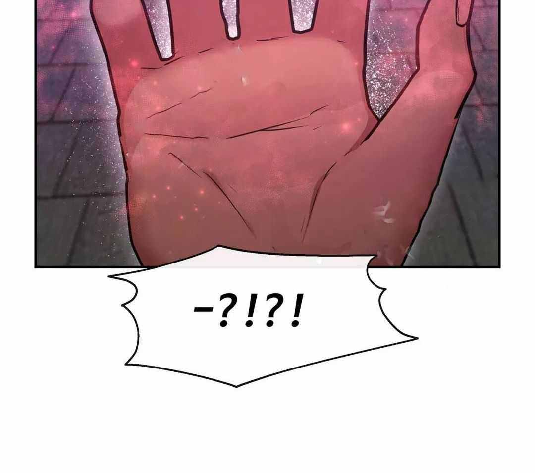 龙堡秘爱 - 第15话 - 第72张图