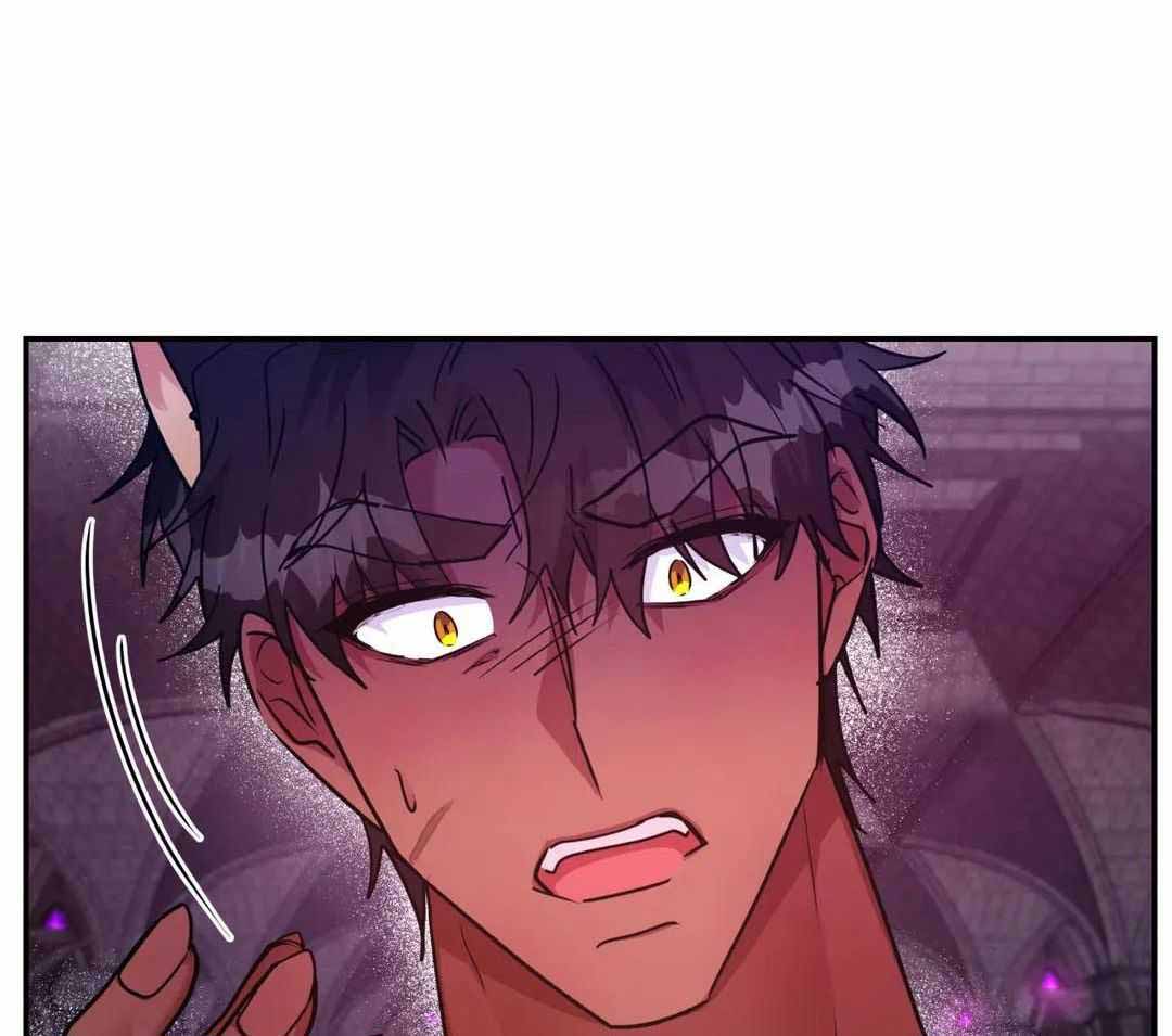 龙堡秘爱 - 第15话 - 第73张图