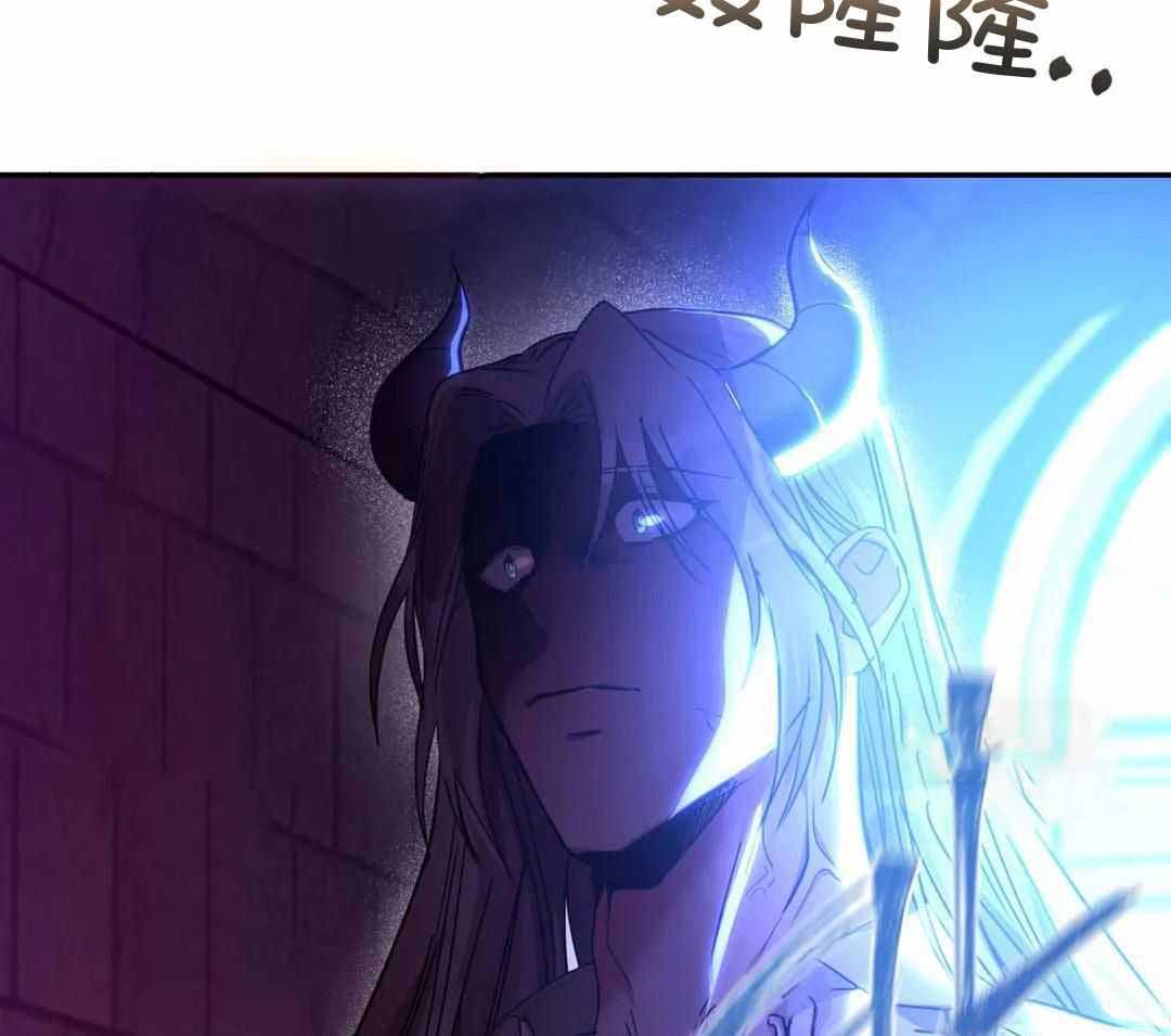 龙堡秘爱 - 第15话 - 第79张图