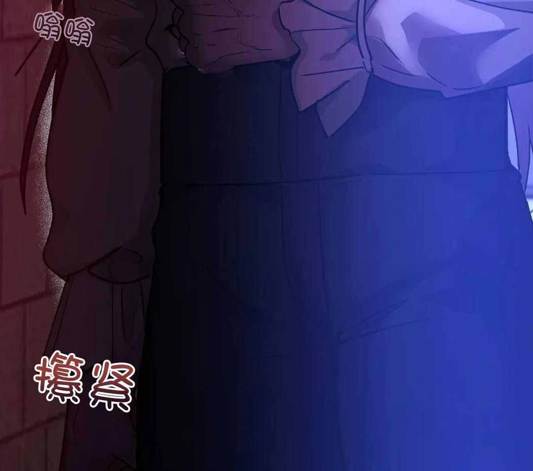 龙堡秘爱 - 第15话 - 第81张图