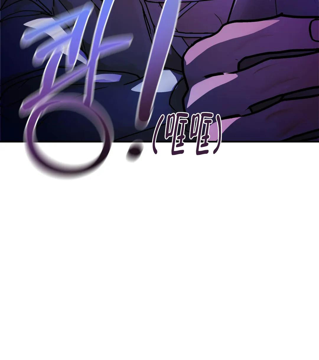 龙堡秘爱 - 第10话 - 第14张图