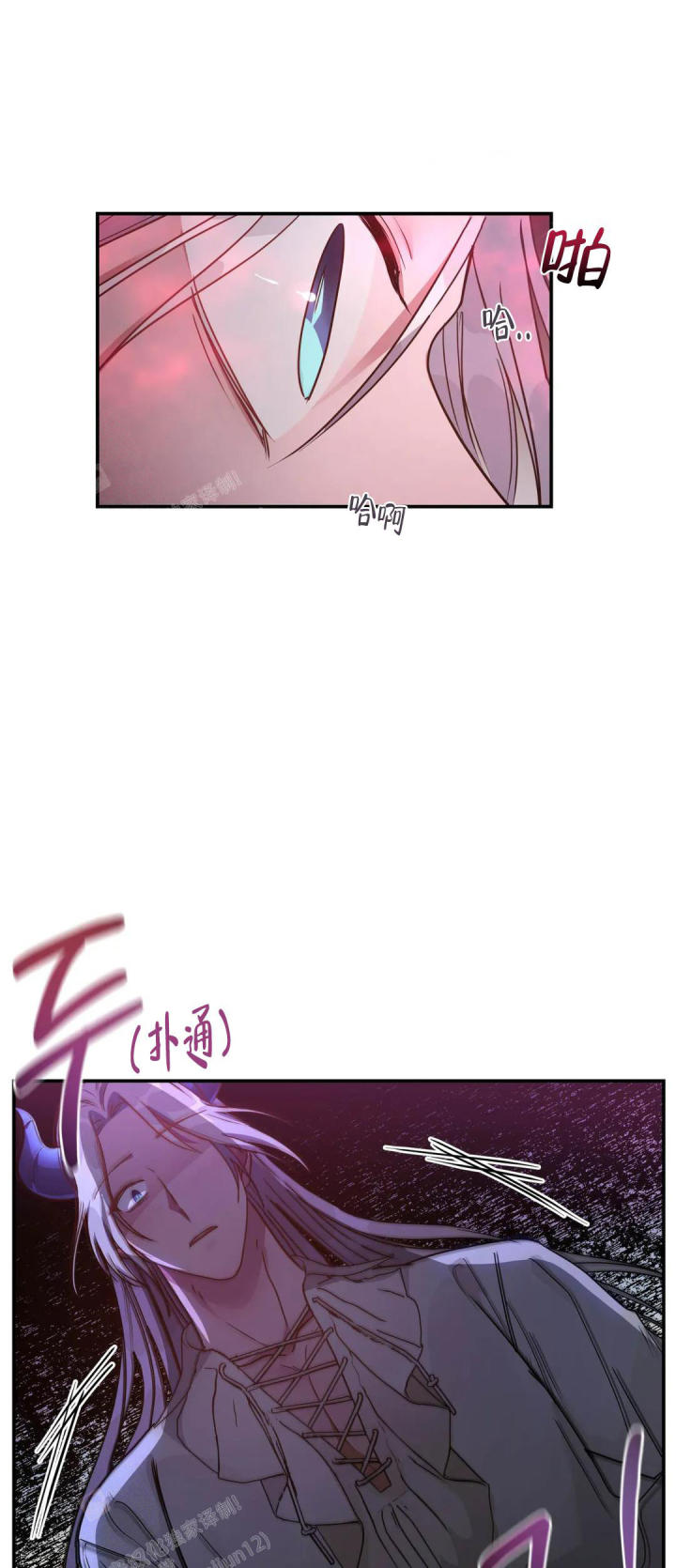 龙堡秘爱 - 第10话 - 第9张图