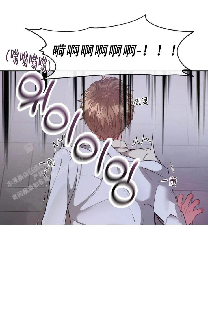 龙堡秘爱 - 第5话 - 第11张图