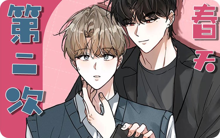 �ڶ��δ���