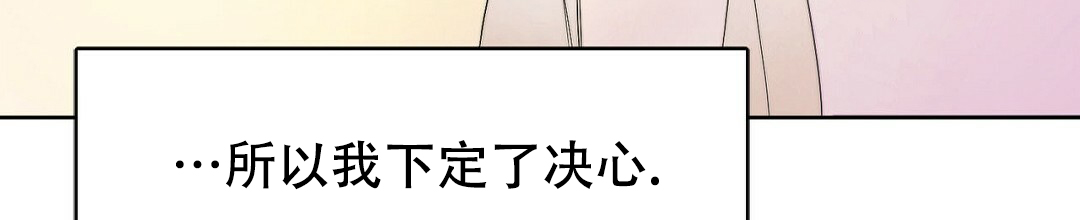 穿进小说成配角(第二季) - 第2话 - 第103张图