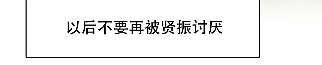 穿进小说成配角(第二季) - 第2话 - 第105张图