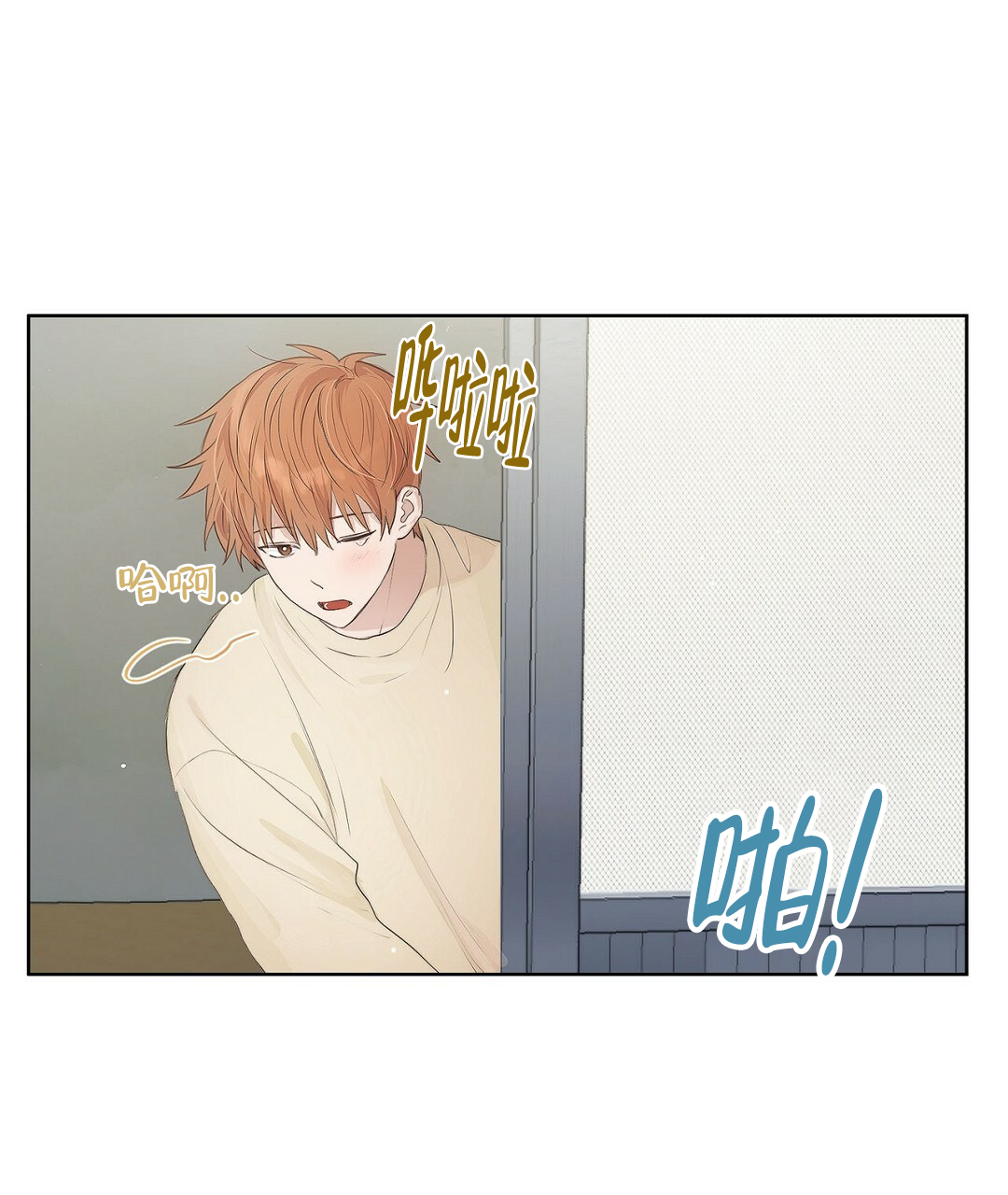 穿进小说成配角(第二季) - 第2话 - 第10张图