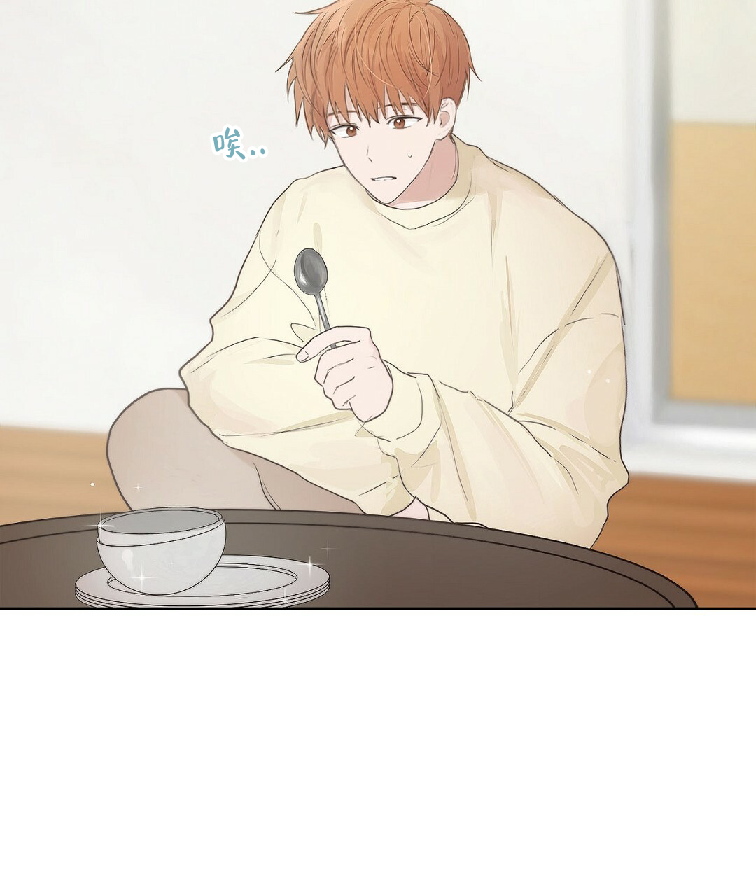 穿进小说成配角(第二季) - 第2话 - 第14张图