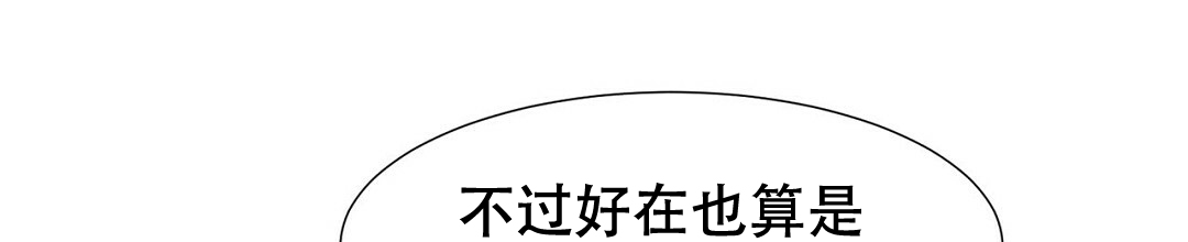 穿进小说成配角(第二季) - 第2话 - 第15张图