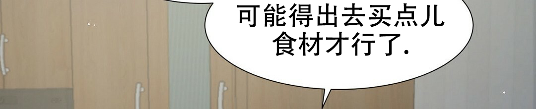 穿进小说成配角(第二季) - 第2话 - 第17张图