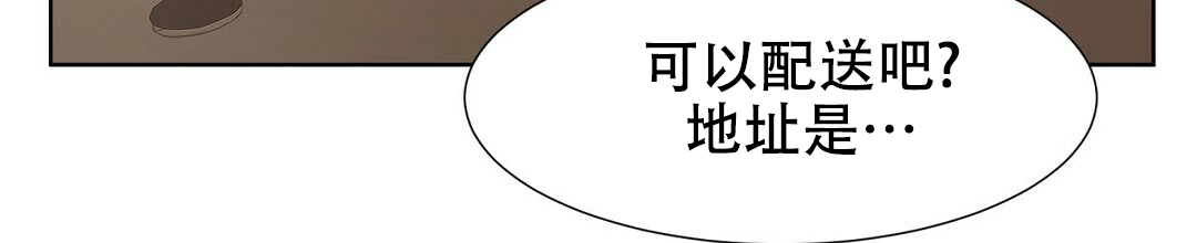 穿进小说成配角(第二季) - 第2话 - 第23张图