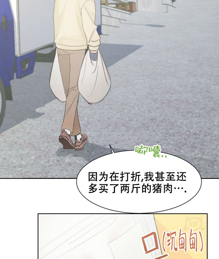 穿进小说成配角(第二季) - 第2话 - 第32张图