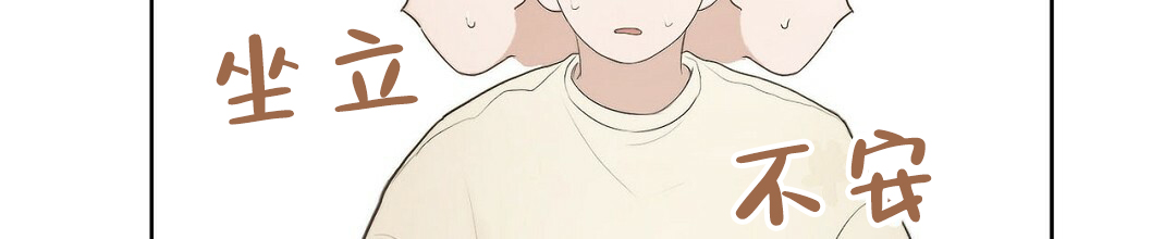 穿进小说成配角(第二季) - 第2话 - 第45张图