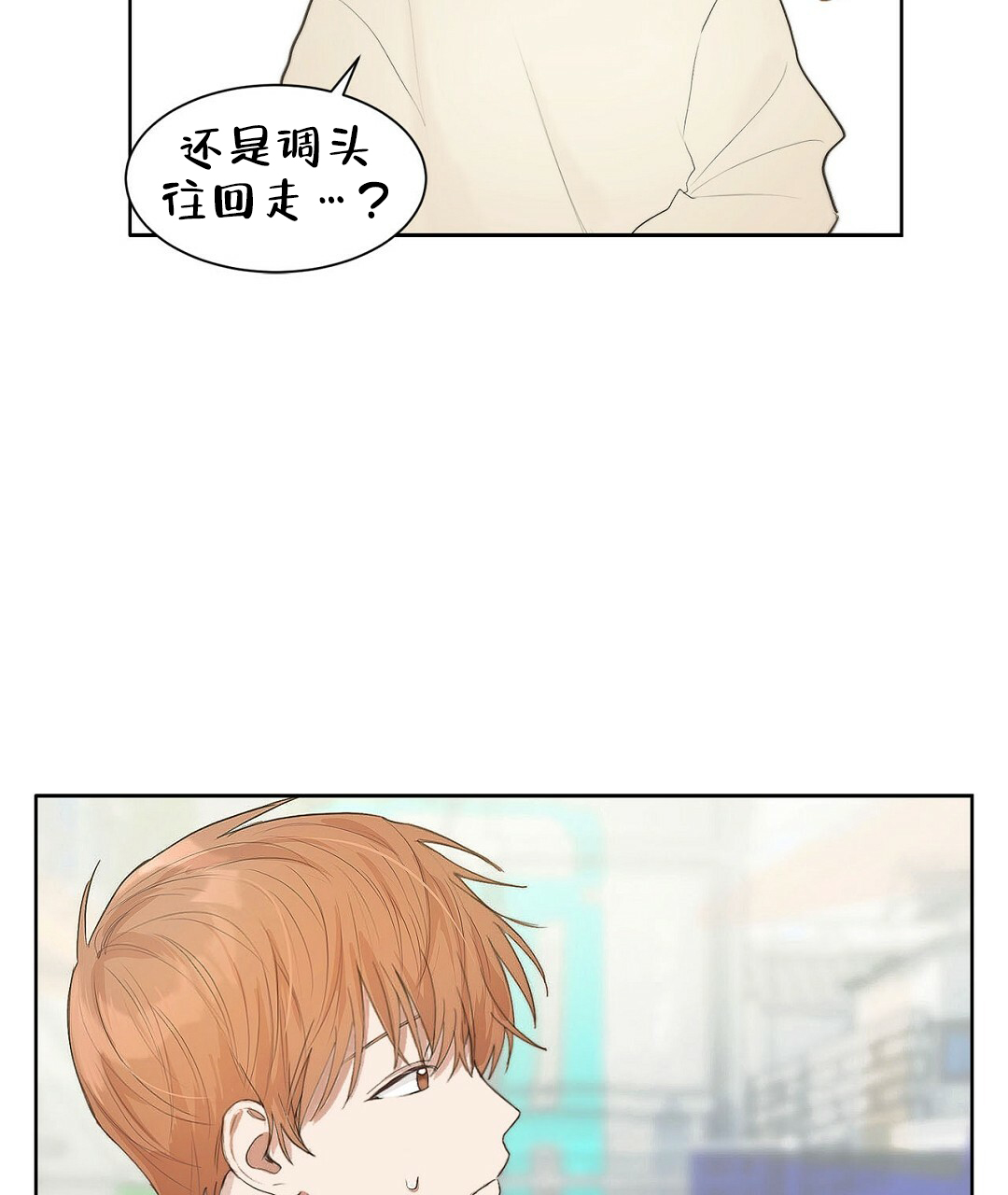 穿进小说成配角(第二季) - 第2话 - 第46张图