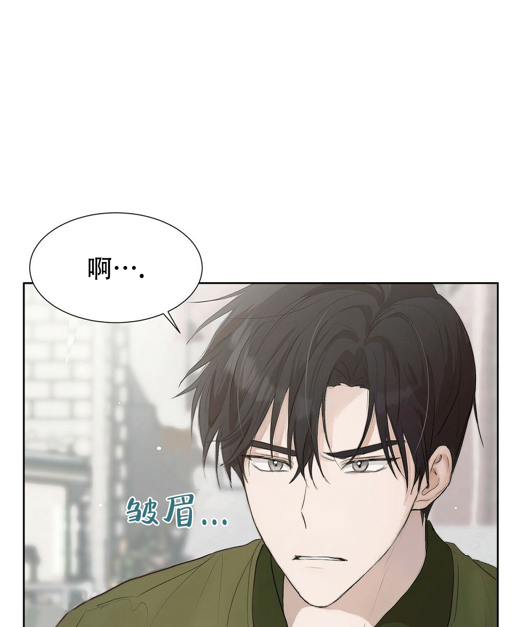 穿进小说成配角(第二季) - 第2话 - 第54张图