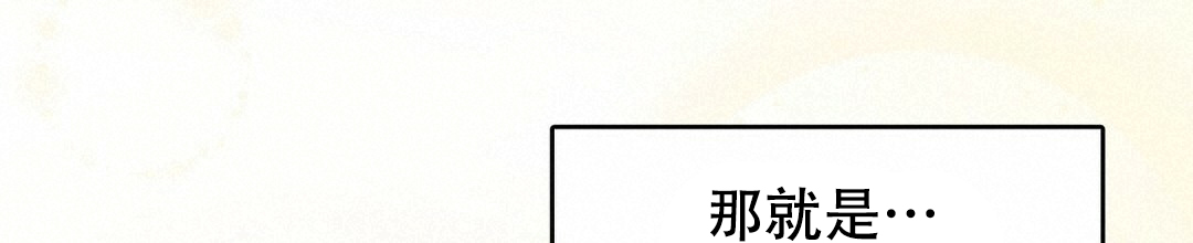 穿进小说成配角(第二季) - 第2话 - 第5张图