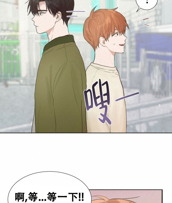 穿进小说成配角(第二季) - 第2话 - 第62张图