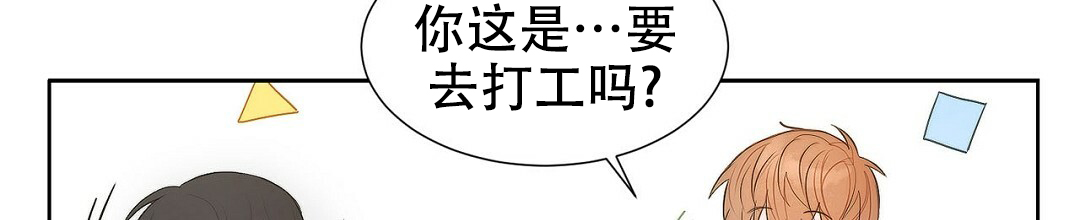 穿进小说成配角(第二季) - 第2话 - 第65张图