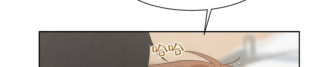 穿进小说成配角(第二季) - 第2话 - 第83张图