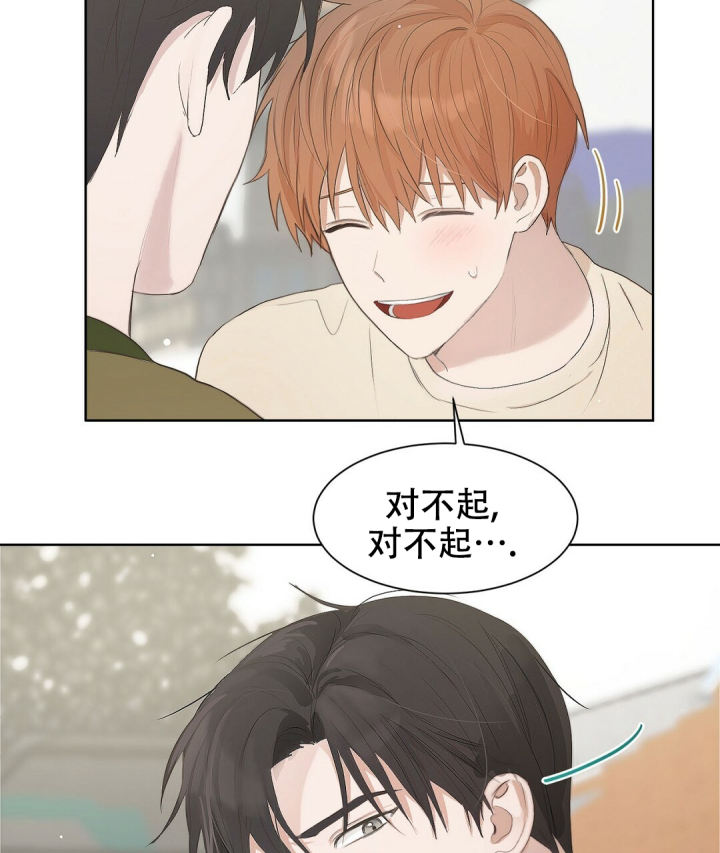 穿进小说成配角(第二季) - 第2话 - 第84张图