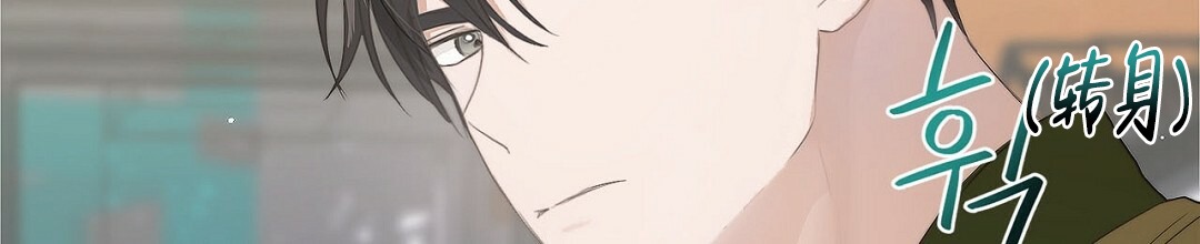 穿进小说成配角(第二季) - 第2话 - 第85张图