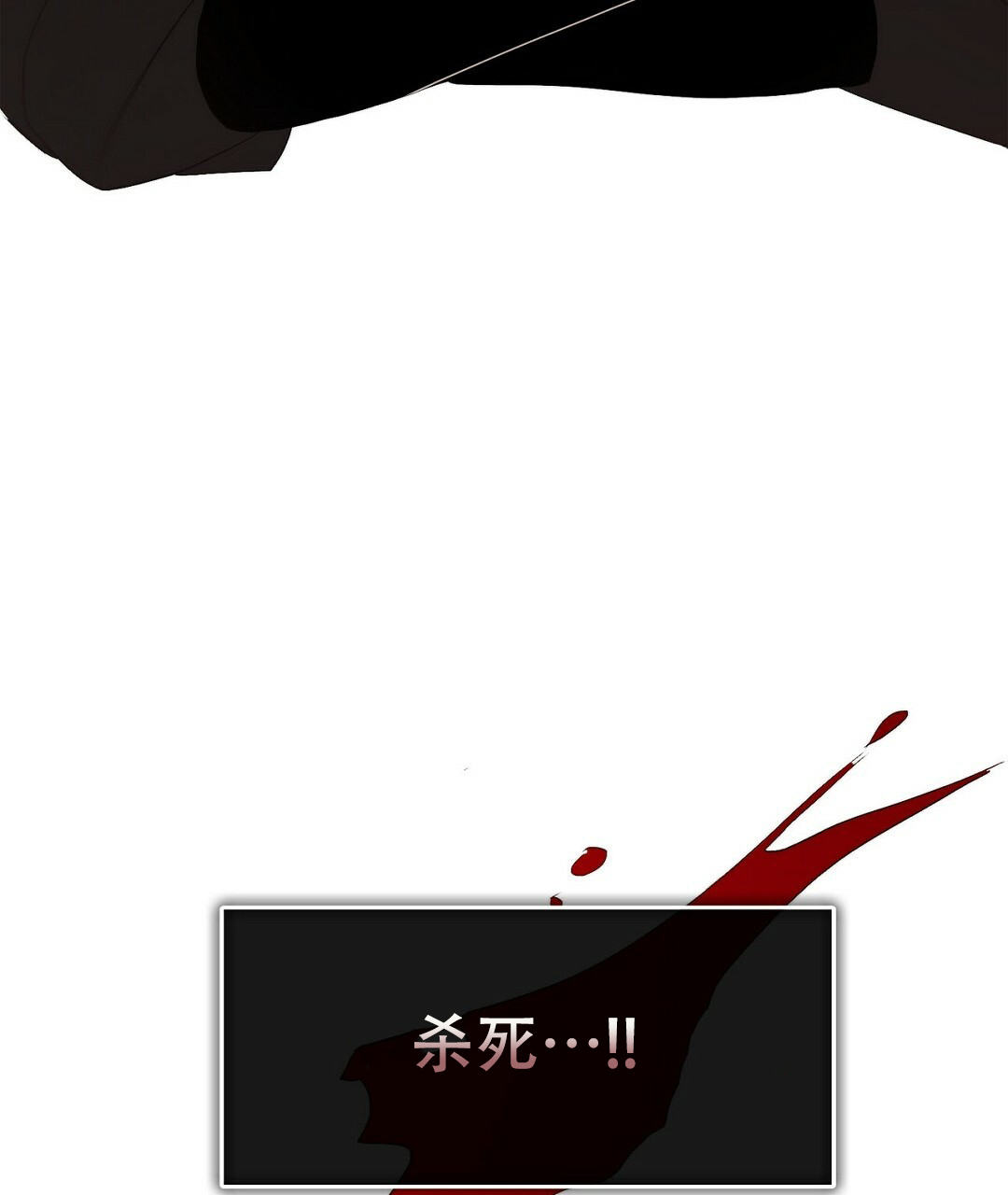 穿进小说成配角(第二季) - 第2话 - 第96张图