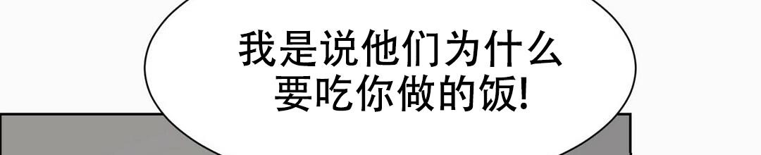 穿进小说成配角(第二季) - 第5话 - 第10张图