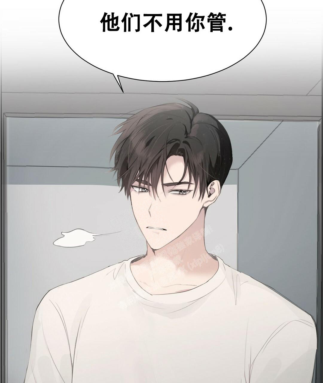 穿进小说成配角(第二季) - 第5话 - 第15张图