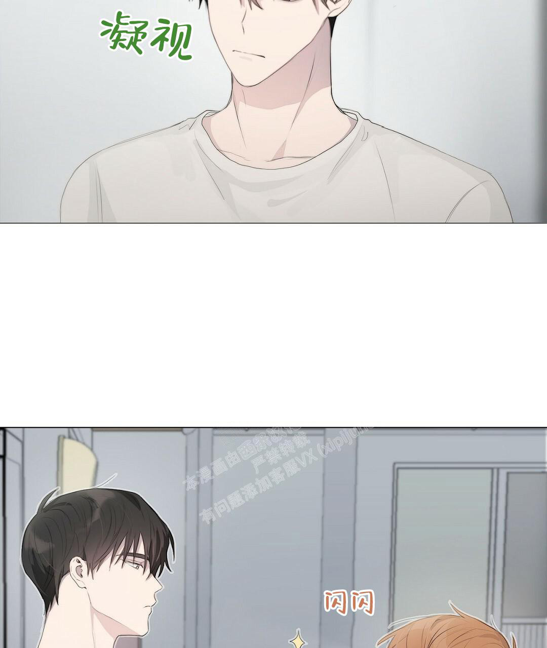 穿进小说成配角(第二季) - 第5话 - 第21张图