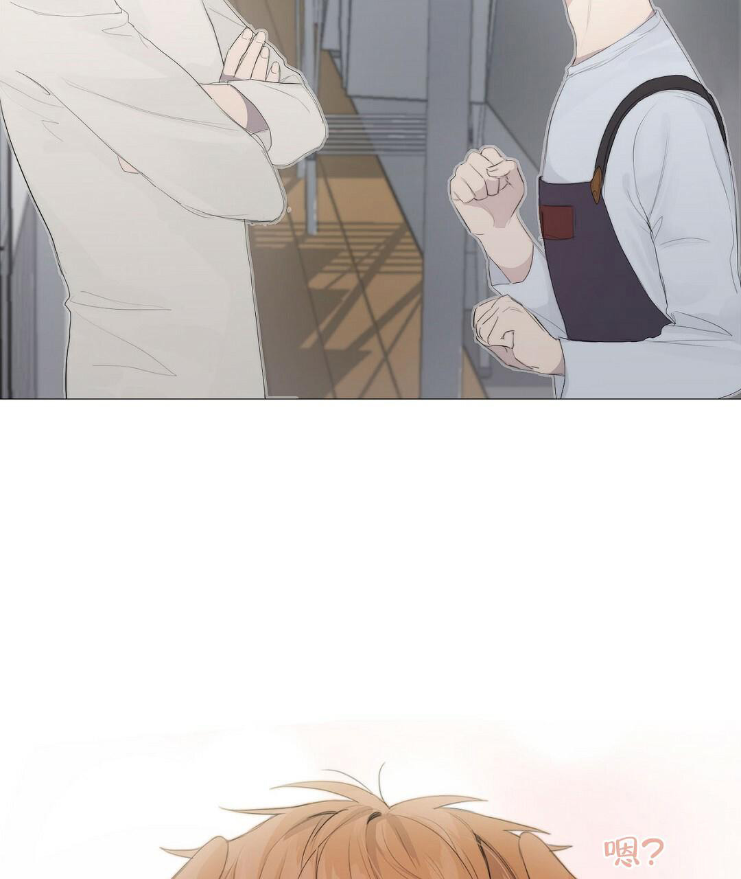 穿进小说成配角(第二季) - 第5话 - 第23张图