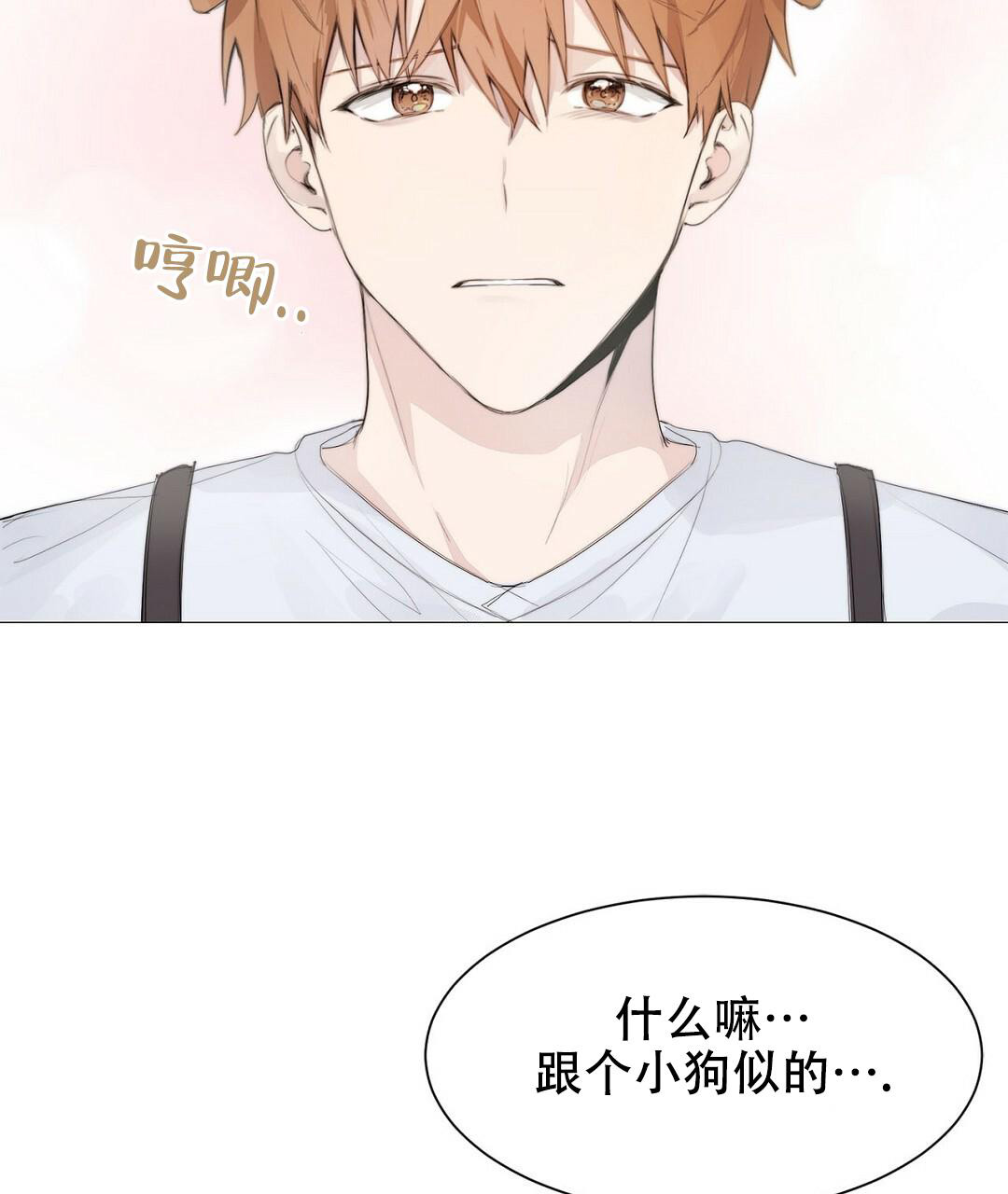 穿进小说成配角(第二季) - 第5话 - 第25张图