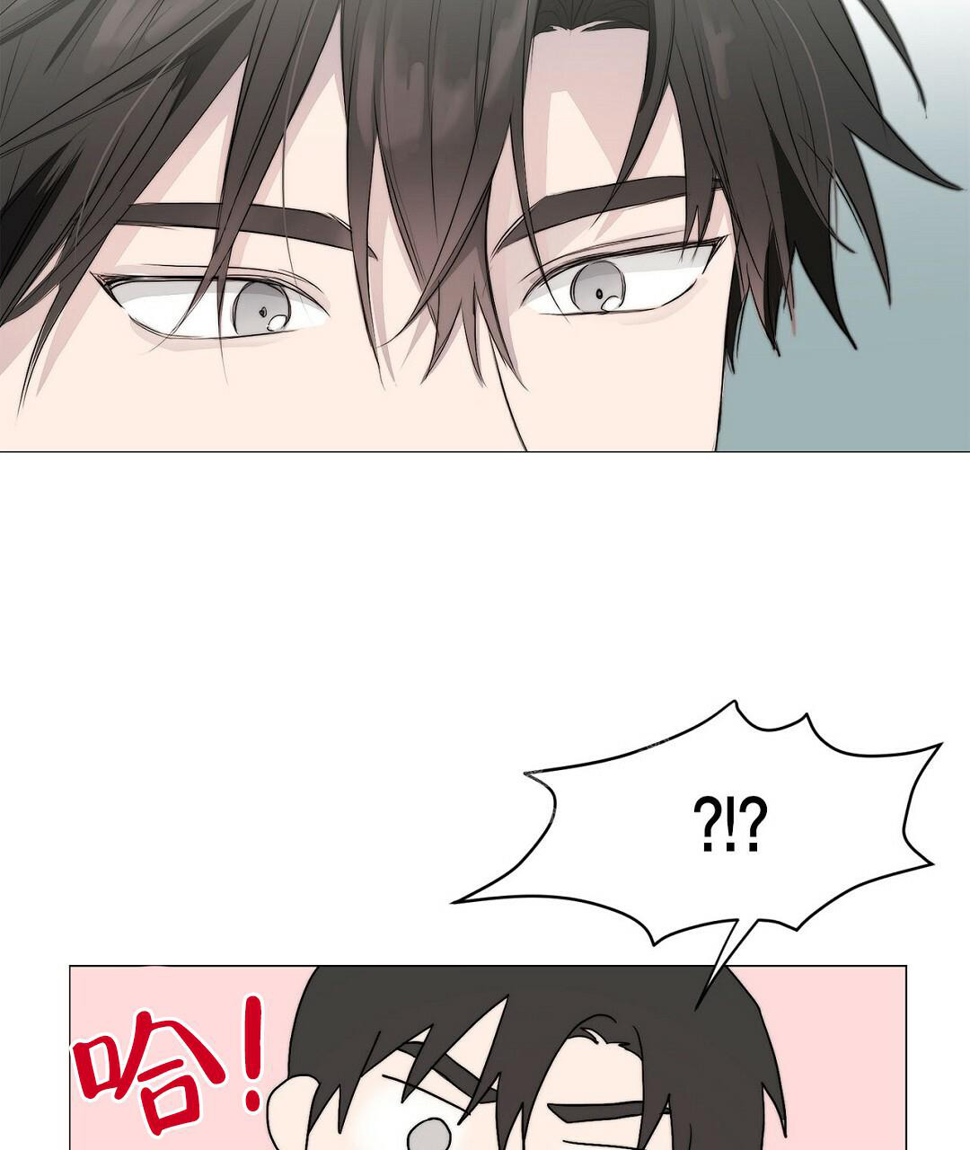 穿进小说成配角(第二季) - 第5话 - 第27张图