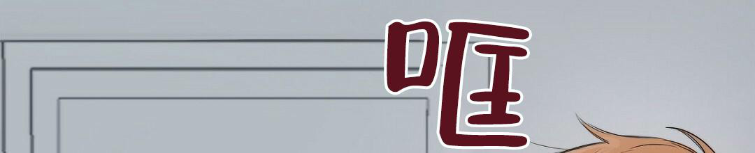 穿进小说成配角(第二季) - 第5话 - 第30张图