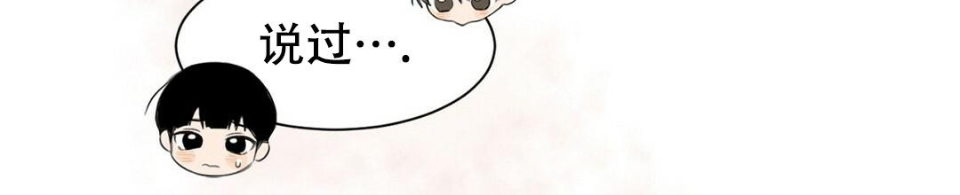 穿进小说成配角(第二季) - 第5话 - 第46张图